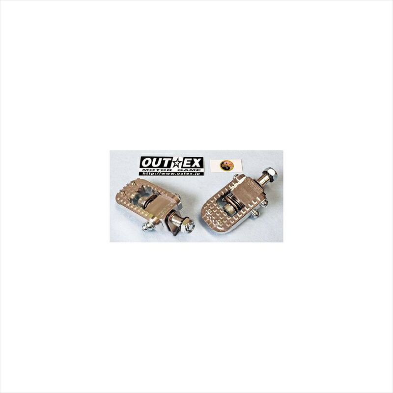 バイクパーツ ステップアウテックス Fステップ FS8-75C 4550255218805FS8-75 クリアーアルマイト|バイク・バイク用品はとやグループ