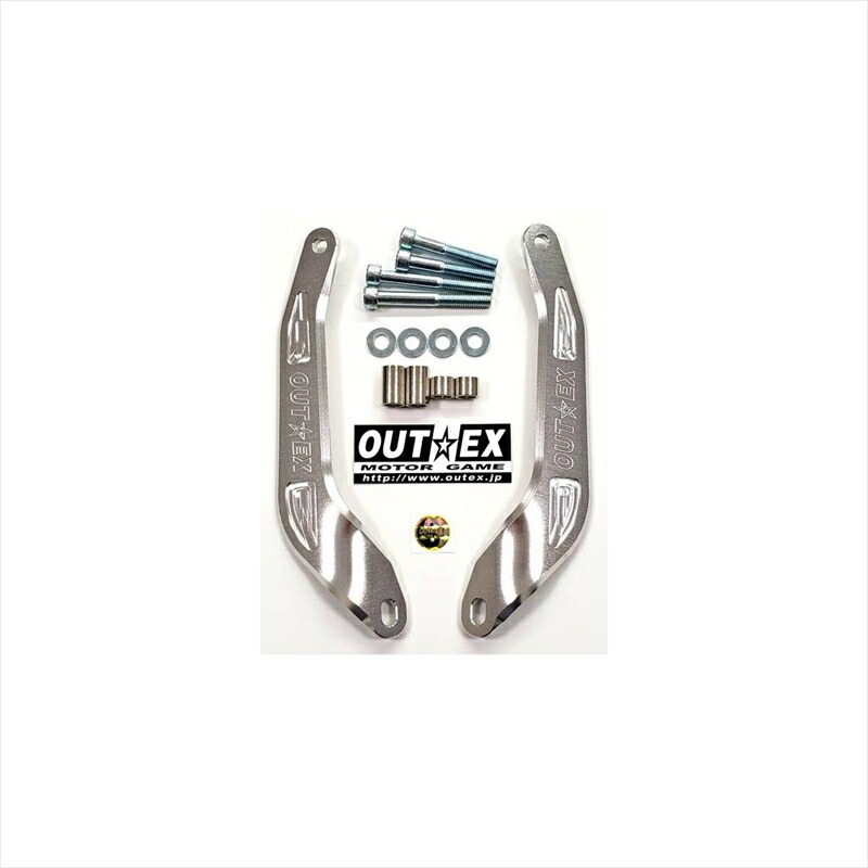 バイクパーツ ハンドル アウテックス ステアリングステムスタビライザー SS22 4550255808594 クリアー CT125ハンターカブ