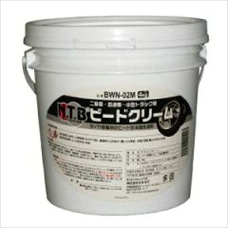 バイクパーツ メンテナンス エヌティービー NTB ビードクリーム 4kg (二輪・普通車-小型トラック) BWN-02M 4510422001203 4kg （二輪・普通車-小型トラック）