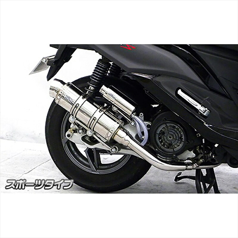 バイクパーツ マフラー ウイルズウィン ロイヤルマフラー スポーツ 4550255856946 sym JET S FK12V7