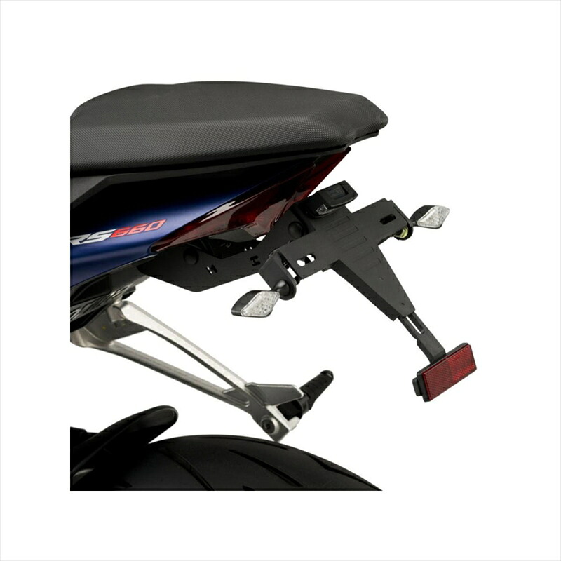 バイクパーツ 外装 プーチ ライセンスサポート ブラック 20605N 4571414959001 RS 660 21- (フェンダーレスKIT) 14,632円