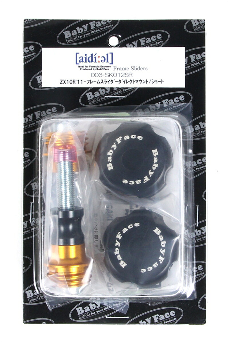外装 ベビーフェイス ベビーフェイス フレームスライダー ダイレクトマウント ZX-10R 11-21 006-SK026SR 4589981472816 取寄品