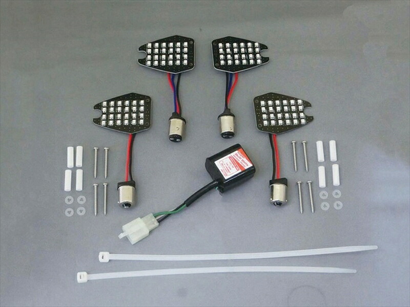 電装系 シーエフポッシュ CF-POSH LEDカスタマイジングキットシーケンシャル CB400SF 04-05 08-15 CB400SB 05 08-15 470980 4947934072740 取寄品
