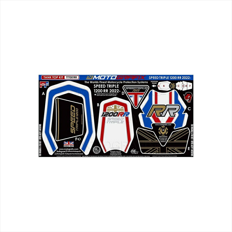 バイクパーツ 外装 モトグラフィックス Tank Protection Kit MT-TTT001RR 4580041249485 Speed Triple1200RR(22/23)