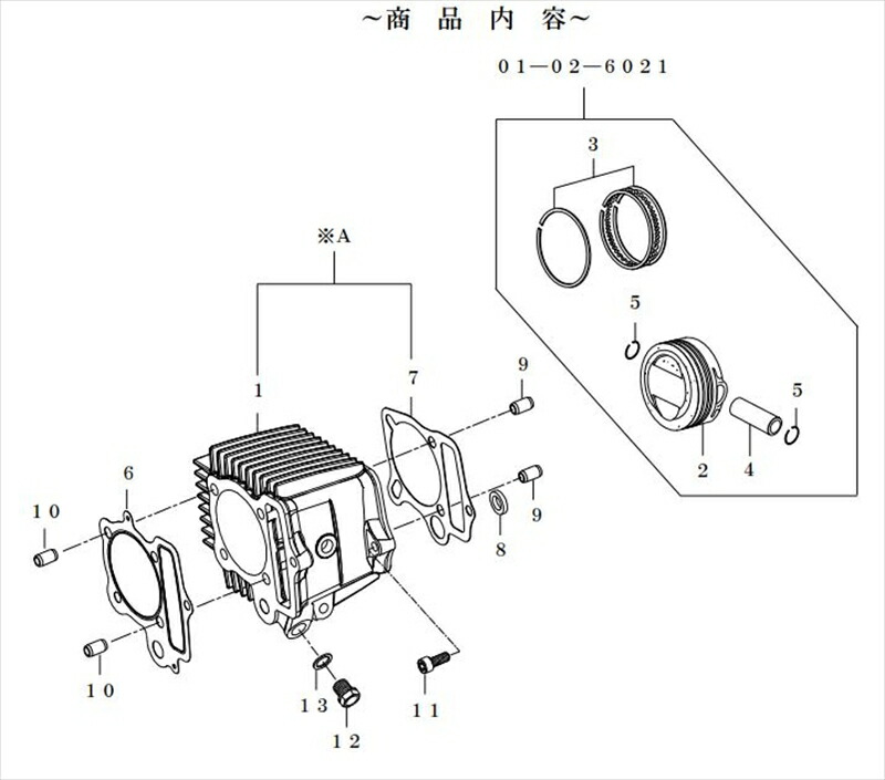 バイクパーツ SP TAKEGAWA(スペシャルパーツタケガワ) シリンダーキット138cc01-04-01354514162294949｜バイク・バイク用品はとやグループ