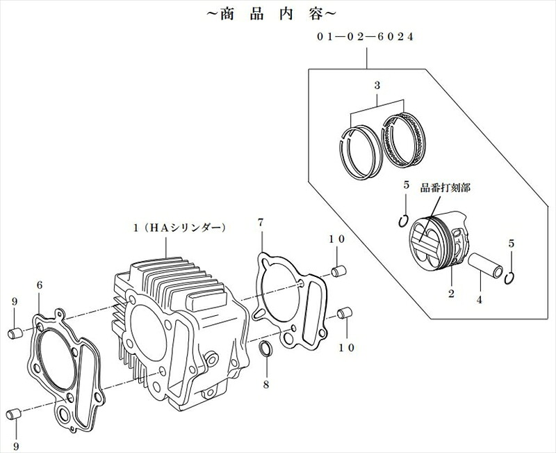 【5日前後で発送】バイクパーツ SP TAKEGAWA(スペシャルパーツタケガワ) CYLINDER KIT HA-TYPE 01-04-8005 4514162295182