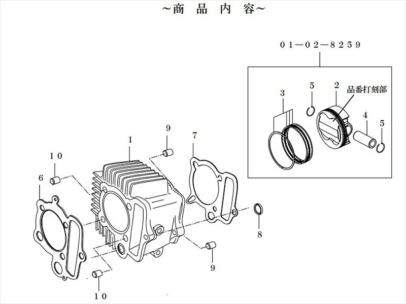 バイクパーツ SP TAKEGAWA(スペシャルパーツタケガワ) Racing CYLINDER KIT01-04-80164514162295236｜バイク・バイク用品はとやグループ
