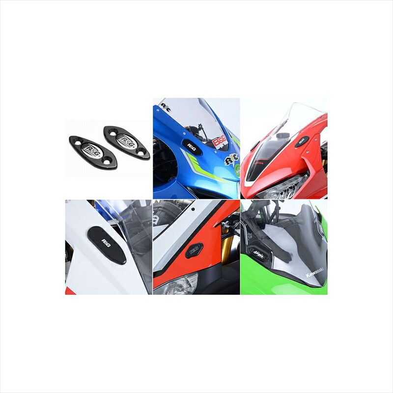 バイクパーツ ハンドル アールアンドジー Mirror Blanking Plates:BLACK RG-MBP0038BK 4580779590828 Speed Triple 1200RR(22-)