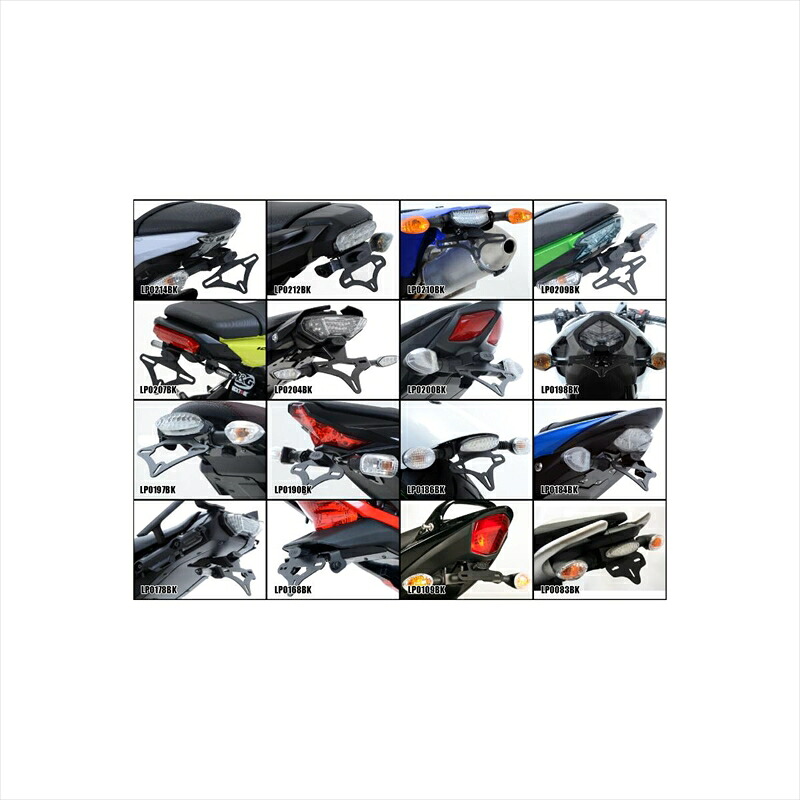 バイクパーツ 外装 アールアンドジー Licence Plate Holder RG-LP0336BK 4580779591870 Versys650(22-)