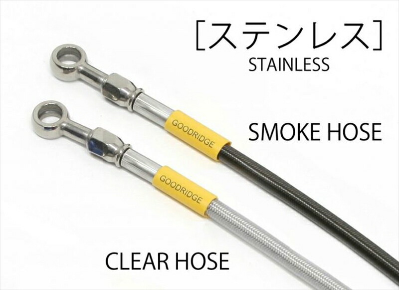 ビルドアライン ステン フロント スモーク TRACER9 GT ABS 21 20631760S 4538792930794 取寄品|バイク・バイク用品はとやグループ