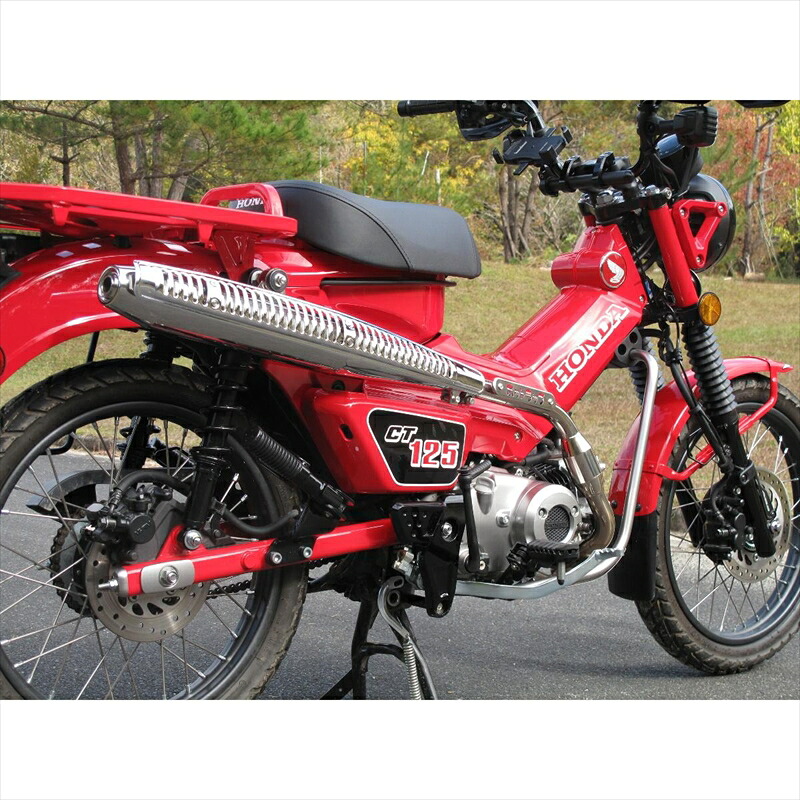 バイクパーツ マフラー ホットラップ トレイルマフラー J-TRL-JA65-F 4550255932183 フルカバードスタイルヒートガード CT125ハンターカブ(JA65)