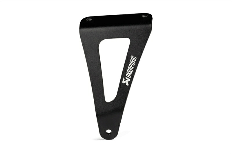 【5日前後で発送】バイクパーツ マフラー アクラポビッチ オプショナル マフラーブラケット アルミ P-X257 4550255405021 CBR1000RR-R FIREBLADE/SP 20-23