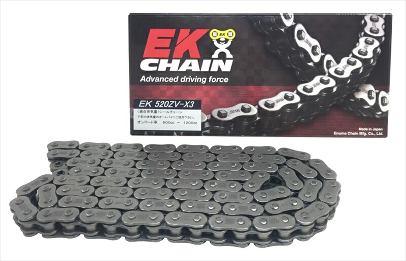 駆動系 エヌマチェーン チェーン 520ZVX3 スチール 136L MLJ 520ZV-X3 4571291795679 取寄品