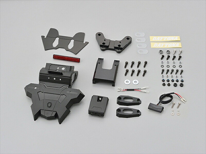 【5日前後で発送】 外装 デイトナ DAYTONA フェンダーレスEDGE GSX250R(17) 25711 4909449585474 取寄品