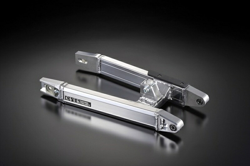オーヴァーレーシング OVER スイングアーム OV用 スタビライザー無 20cmロング モノ NSR MONKEY 52-01-251N 4539770101830 取寄品