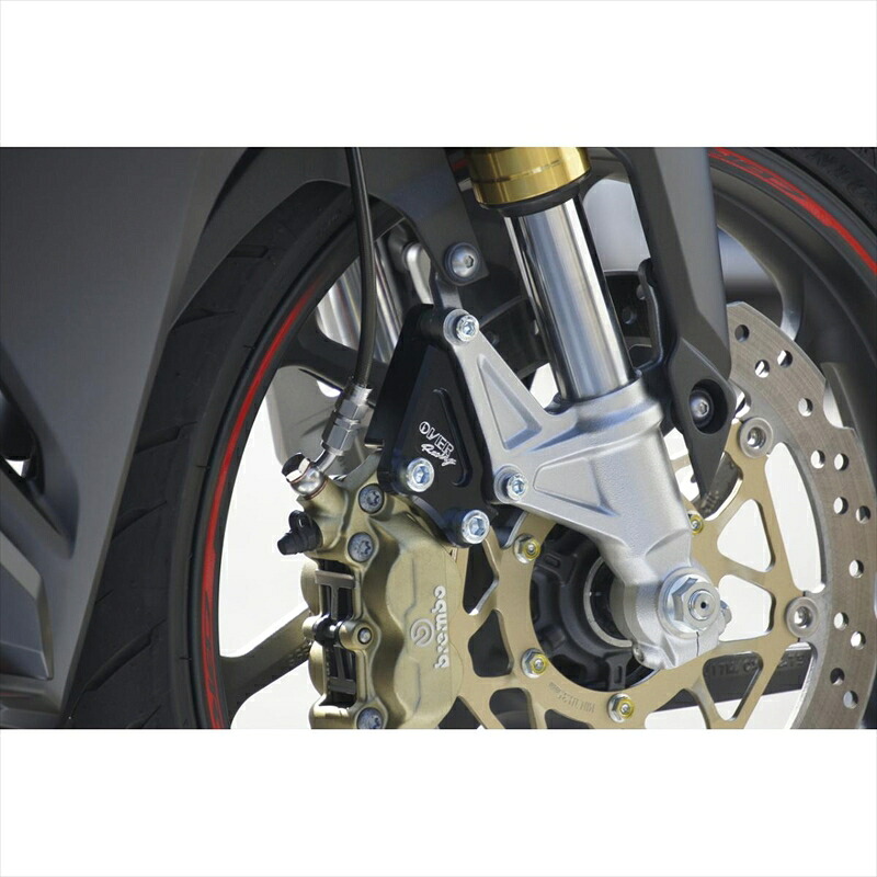 バイクパーツ オーヴァーレーシング Fキャリパーサポート BLK83-02-11B 4539770116599ブレンボ4P/40mm CBR250RR|バイク・バイク用品はとやグループ
