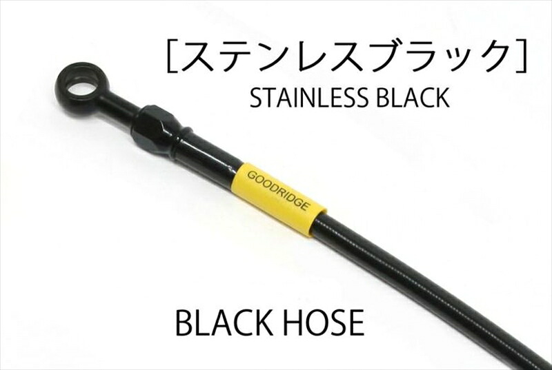 ビルドアライン ステンBLK フロント NINJA H2 SX ABS 18-19 20771970 4538792943503 取寄品|バイク・バイク用品はとやグループ