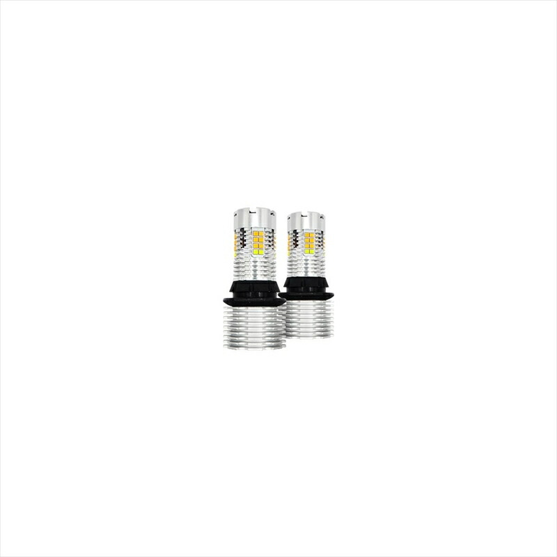 バイクパーツ 電装系【クルマ】 スフィアライト ウインカー専用LED SUNTURN2ダブルファンクション SUNS2515DW 4562480907058 S25シングル ピン角150°アンバーxホワイト