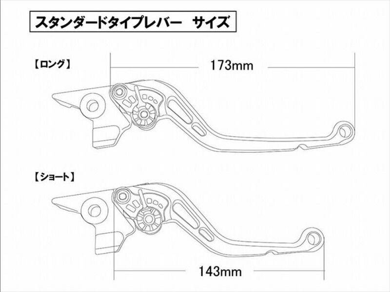 バイクパーツ U-KANAYA(ユーカナヤ) レバーセット STD/ロング BK/TI HO108-042-0111 4550646055156 (ツヤケシ)GB350/S(8BL-NC59)23-/GB350C(NC64)