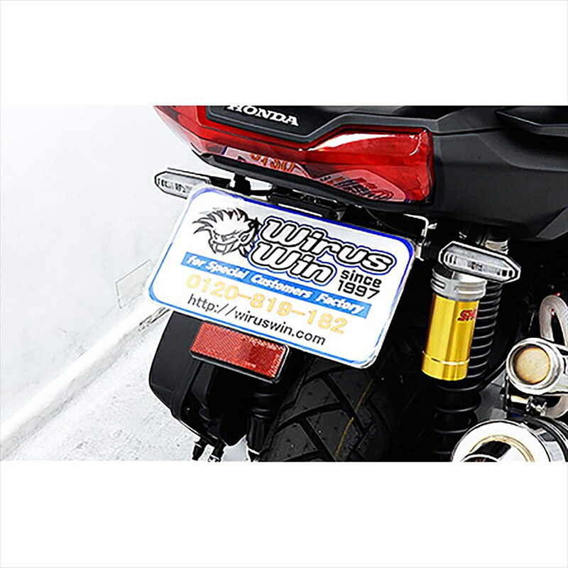 バイクパーツ 外装ウイルズウィン フェンダーレスKit 4550646055330ADV160 8BK-KF54|バイク・バイク用品はとやグループ
