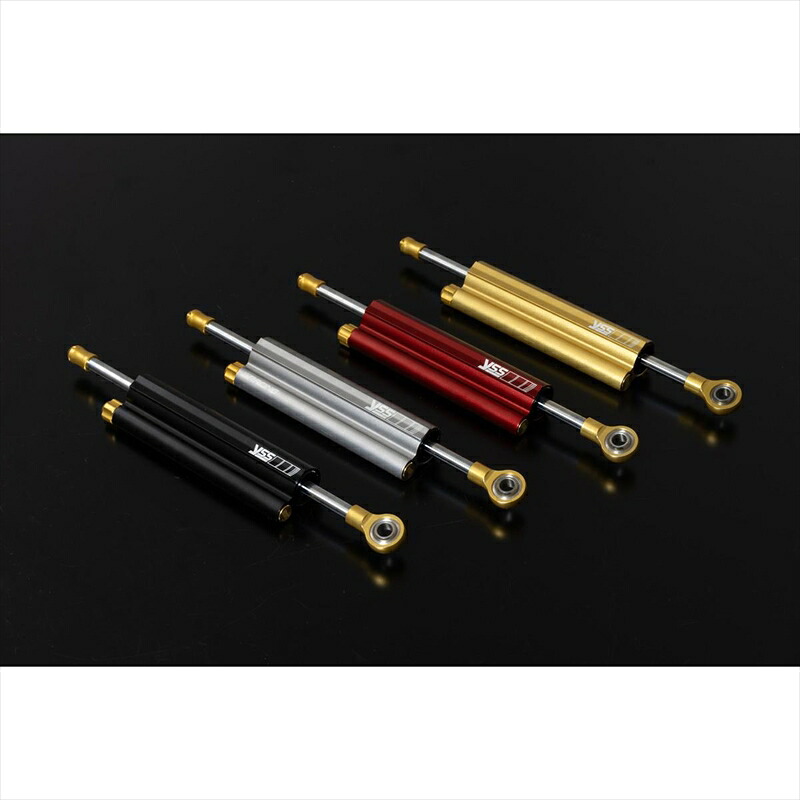 バイクパーツ ワイエスエスレーシング YSS RACING ステダンキットTYPE2 D:プラチナム B:シルバー Z900RS/CAFE 18-23 124-03100890 4589641449325