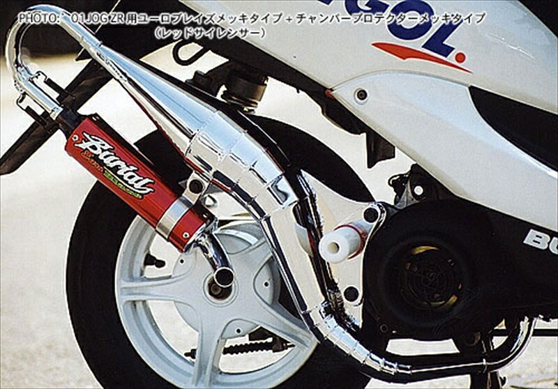 マフラー ベリアル ベリアル ユーロブレイズチャンバー BLK JOG-ZR 01- Y05-06-02 4547567277330 取寄品