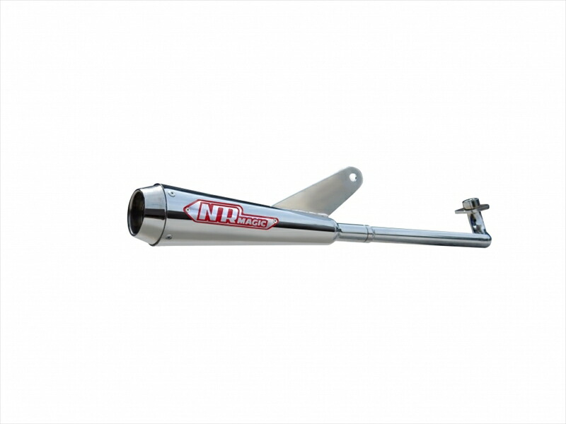 バイクパーツ マフラー エヌアールマジック ロイヤルBilly 政府認証 マフラー JC200S-H10043 4589497626352 スーパーカブ110(JA59)/クロスカブ110(JA60)