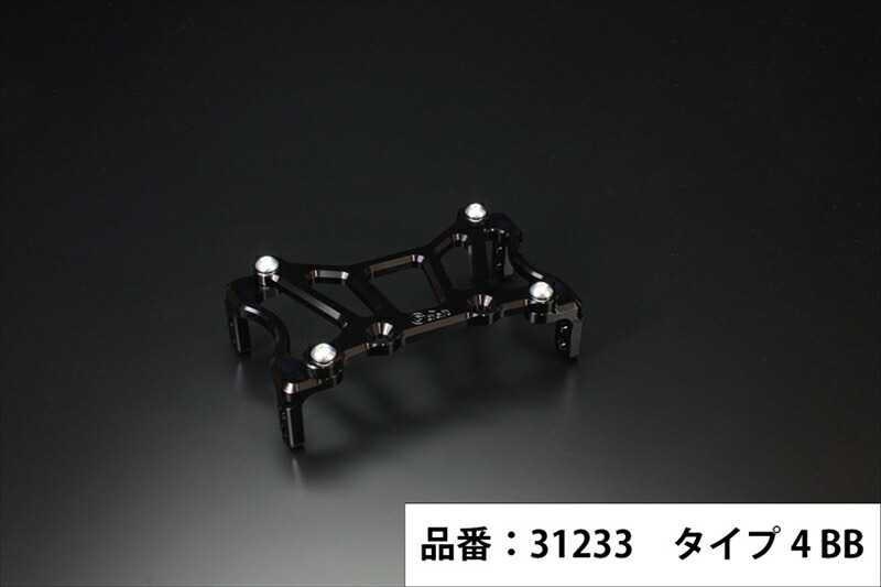 【5日前後で発送】 ジークラフト G-クラフト スタビライザータイプ4 BB モンキー、ゴリラ 173mmステム用 31233 4522285312334 取寄品｜バイク・バイク用品はとやグループ