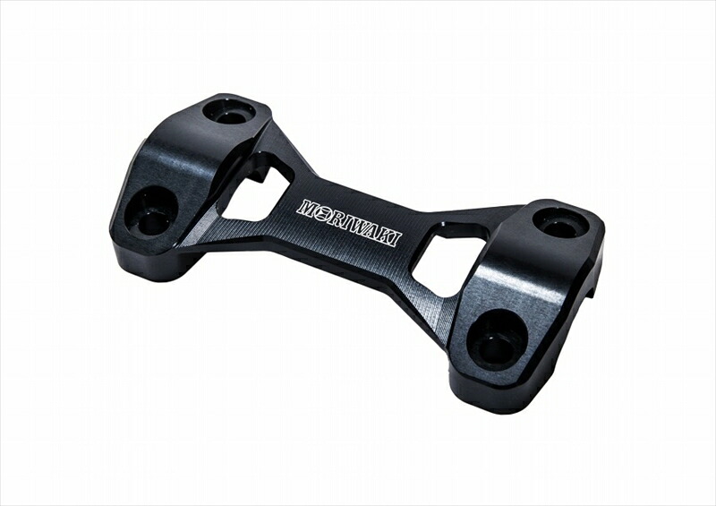 【5日前後で発送】バイクパーツ ハンドル MORIWAKI ENGINEERING(モリワキエンジニアリング) ハンドルホルダーアッパー BLACK 53131-20250-B0 4527350148191