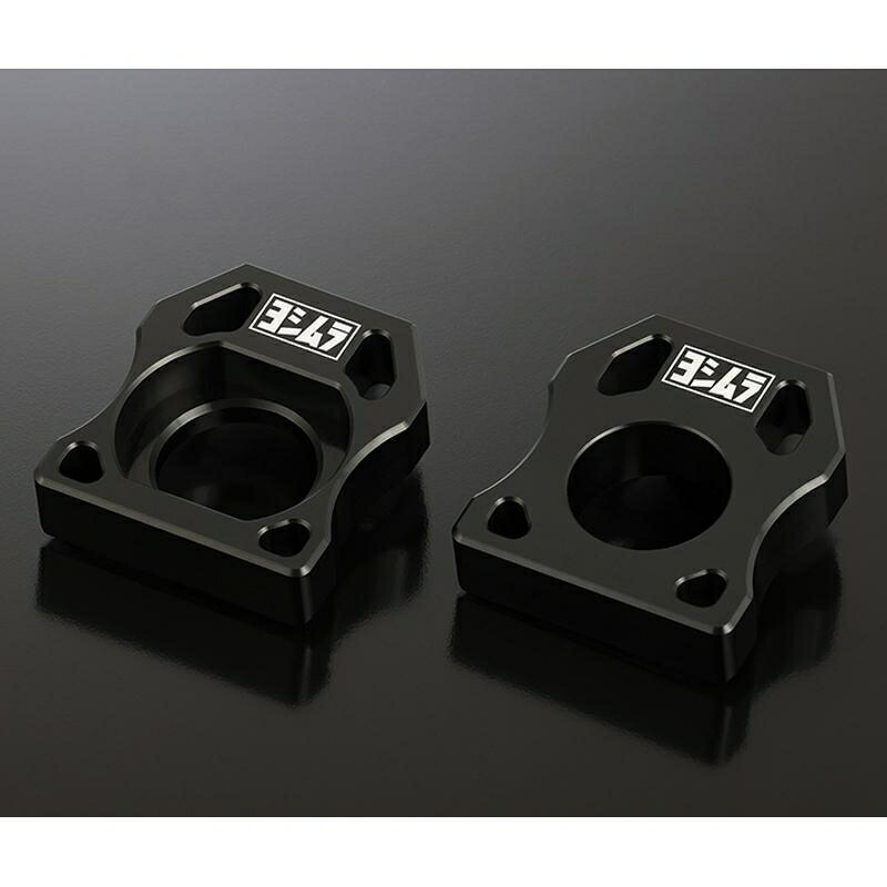 バイクパーツ ヨシムラ リアアクスルブロックキット ブラック 585-592-1000 4571463860860