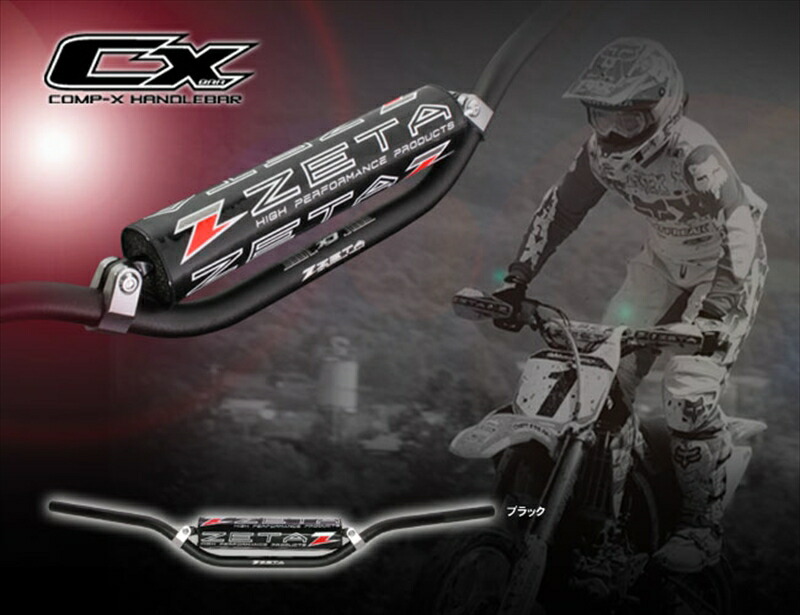【5日前後で発送】バイクパーツ ハンドル ZETA(ジータ) CXバー/BLK F4426 4547836109638