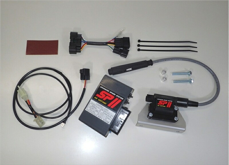 バイクパーツAS UOTANI(エーエスウオタニ) SP2フルパワーキット004024580578510669｜バイク・バイク用品はとやグループ