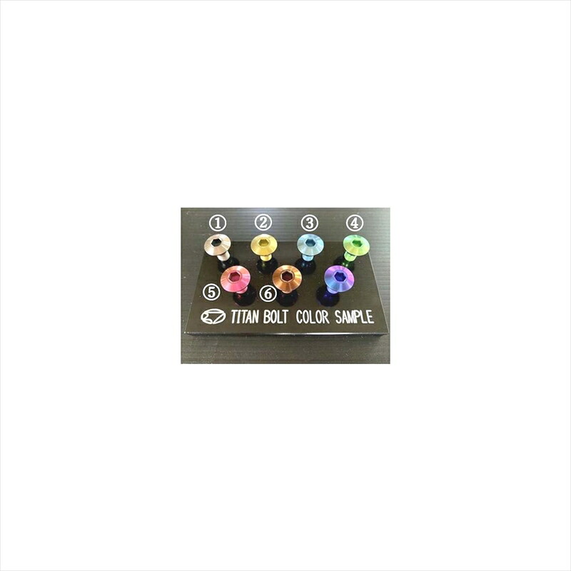 バイクパーツ BEET(ビート) ハイパーバンク取付ケチタンボルトSET 0690-KE3-IB 4582346467526 Z900RS アイスブルー オプションカラー