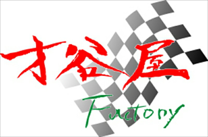 バイクパーツ SAITANIYA FACTORY(サイタニヤファクトリー) アンダーカウル 3SGX60UC-04 4547424550798