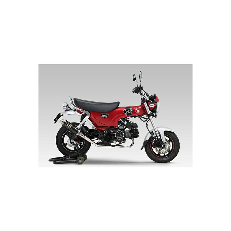 バイクパーツ マフラー ヨシムラ 機械曲 GP-MAGNUM TYPE-DOWN SC 110A-45H-5X90 4571463869238 Dax125(23)