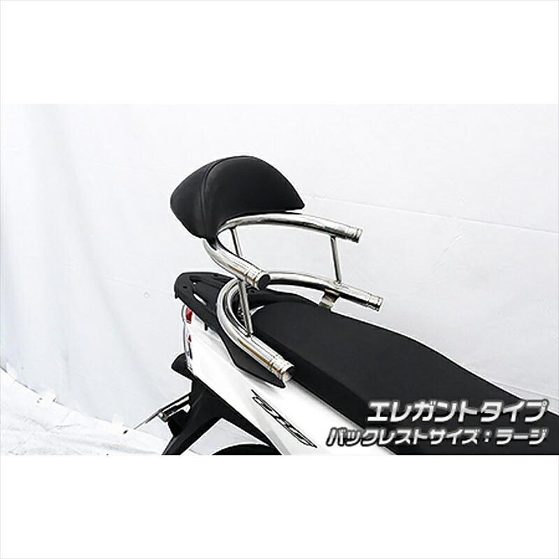 バイクパーツ 外装 ウイルズウィン Bホールドタンデムバー ELG/L 4550255613341 ディオ110(2BJ-JK03) 18,208円