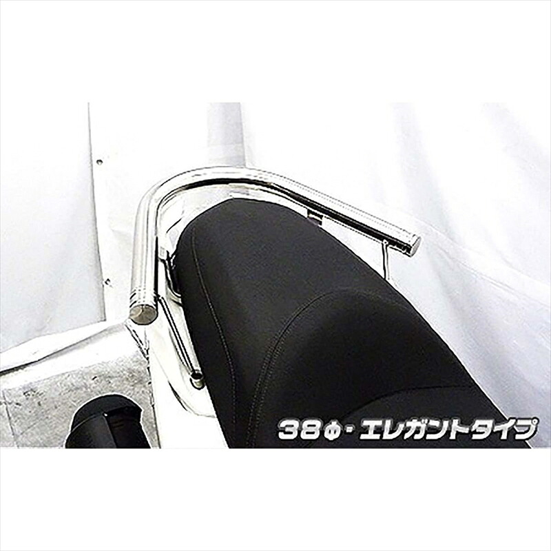 バイクパーツ 外装 ウイルズウィン タンデムバー エレガント/φ38 1383-02-02 4548916362981 マジェスティS(SMAX)