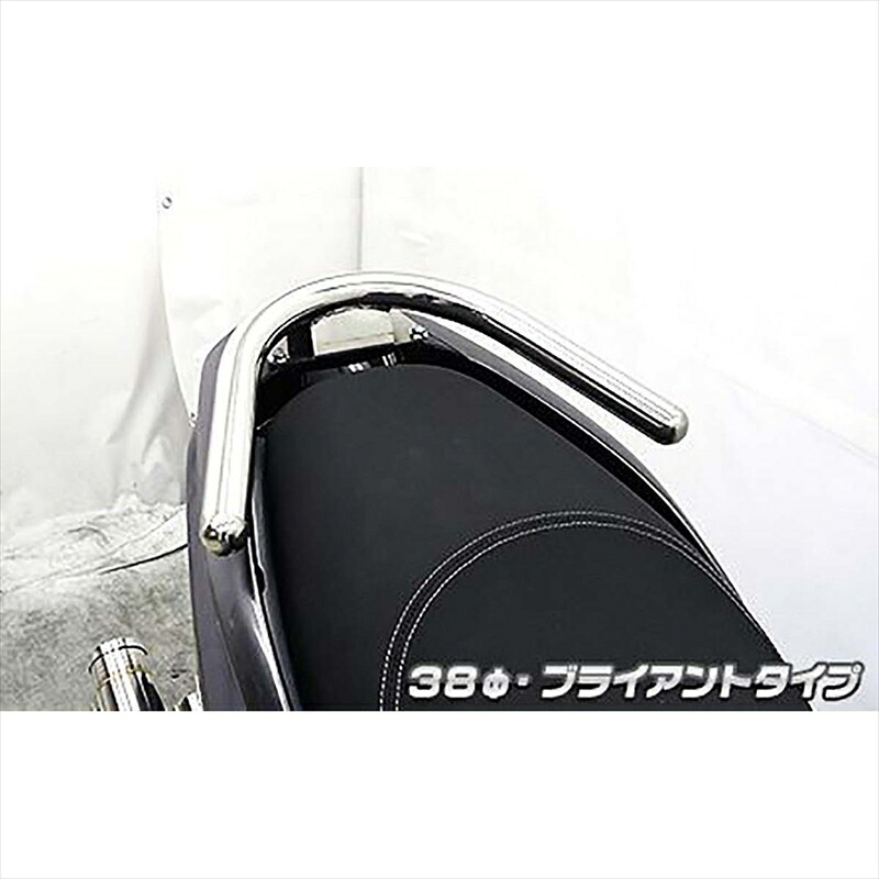 バイクパーツ 外装 ウイルズウィン タンデムバー ブライアント/38φ 1563-02-01 4549950798637 トリシティ125 EBJ-SE82J 12,979円