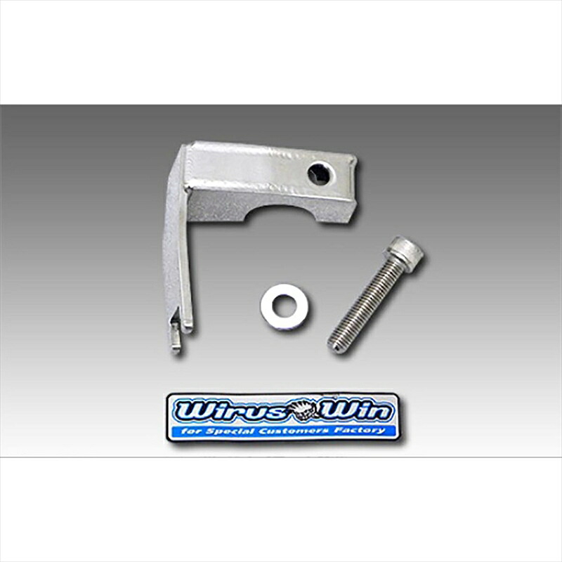 バイクパーツ ハンドル ウイルズウィン ハンドルロックブラケット 1819-01-63 4549950492030 NMAX155 2BK-SG50J