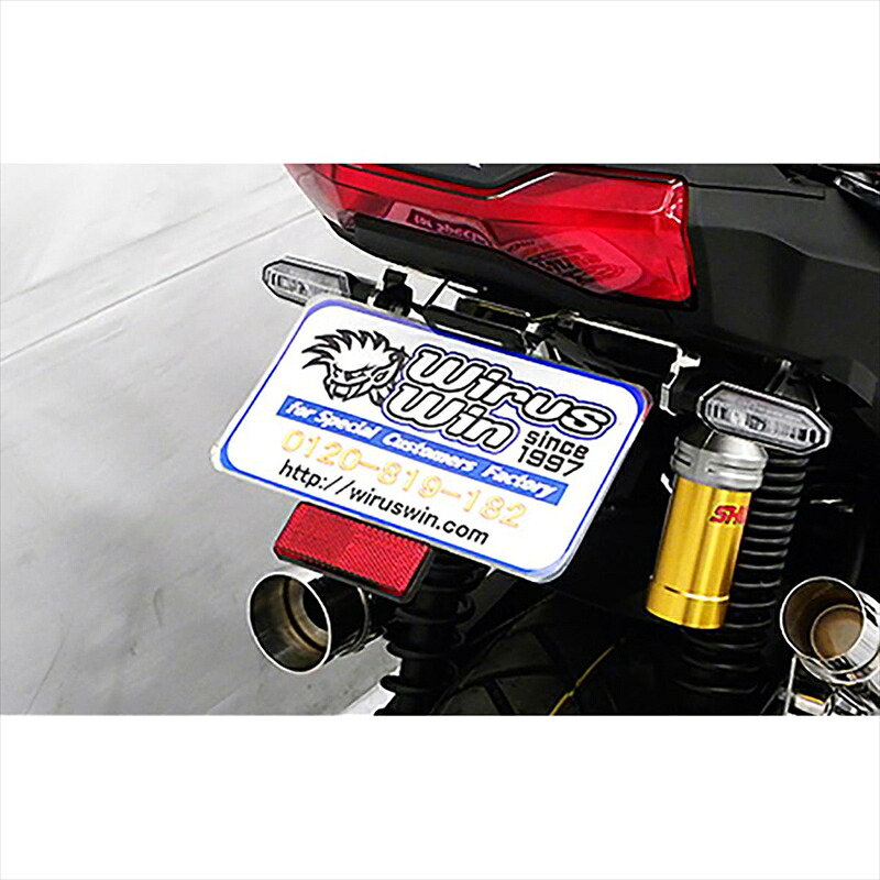 バイクパーツ 外装 ウイルズウィン フェンダーレスキット 4550255402921 ADV150 2BK-KF38