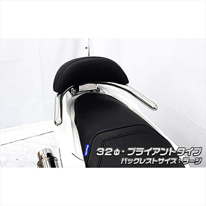 バイクパーツ 外装 ウイルズウィン Bレスト付タンデムバー BRY/32/L 4550255552619 PCX160 2BK-KF47