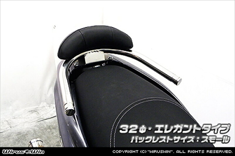 バイクパーツ 外装 ウイルズウィン Bレスト付タンデムバー ELG/φ38/S 2013-02-52 4550255760243 トリシティ155(2BK-SG37J)