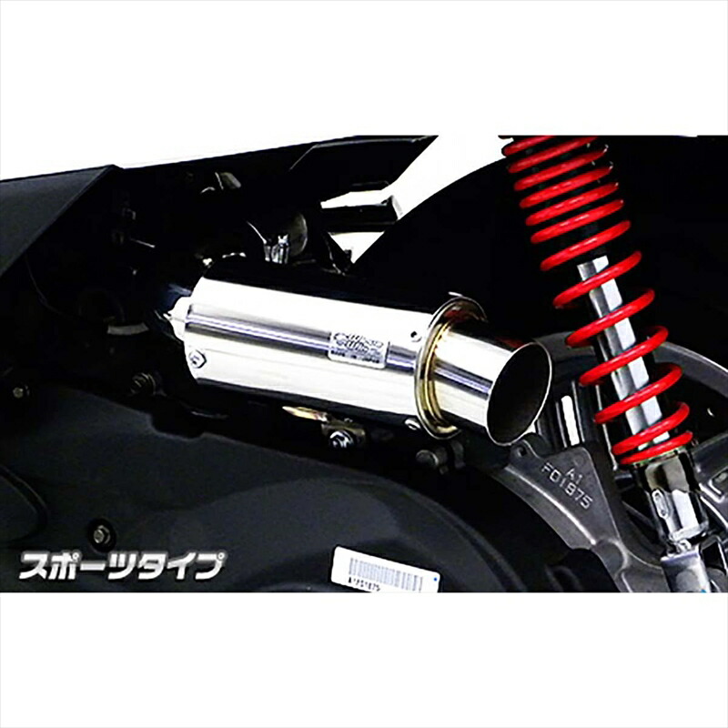 バイクパーツ ウイルズウィン サイレンサー型エアクリーナー/スポーツ 664-01-04 4550255398798 PGO ティグラ125