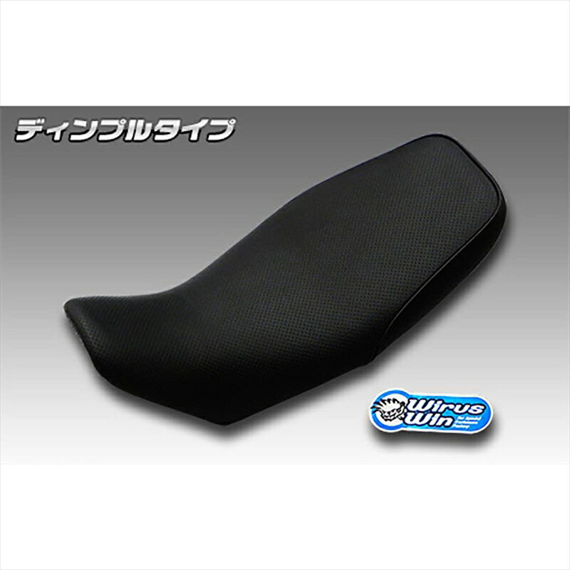 バイクパーツ 外装 ウイルズウィン ストリートシート ディンプルタイプ 4550255408022 GROM 1型