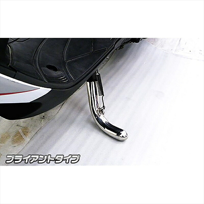 バイクパーツ 外装 ウイルズウィン ソリッドショートスタンド ブライアント 4550255843991 アドレスV125S