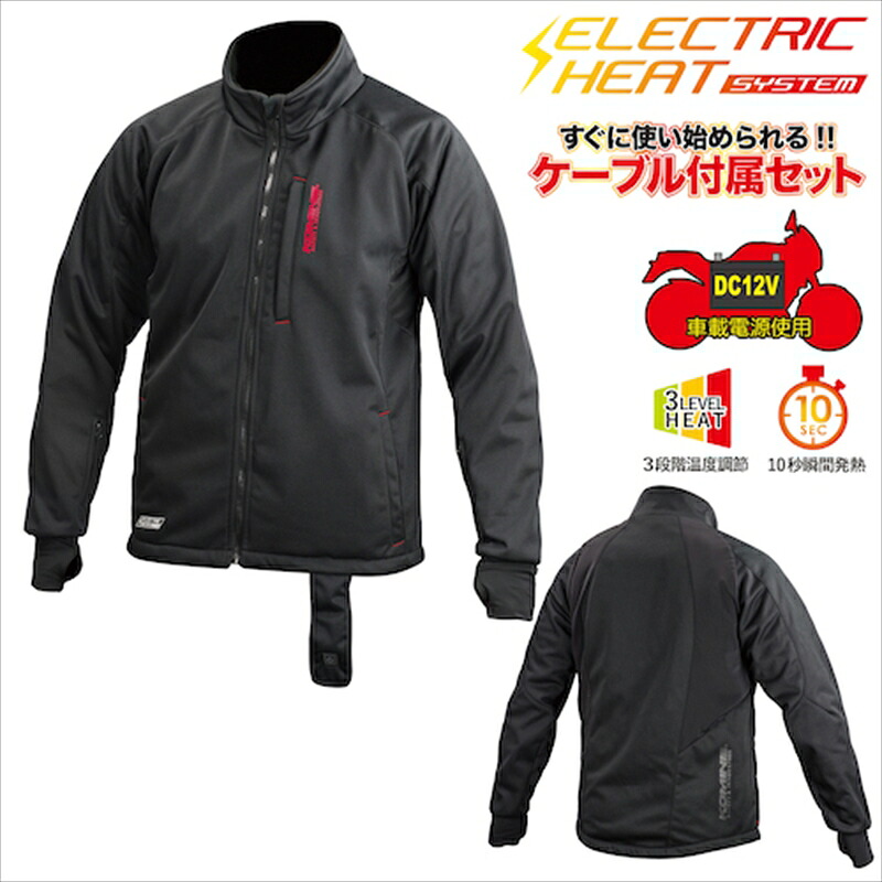 【5日前後で発送】 バイクパーツ ウェアコミネ コミネ EK-106 Eインナージャケット12V #L08-106 4573325737655|バイク・バイク用品はとやグループ
