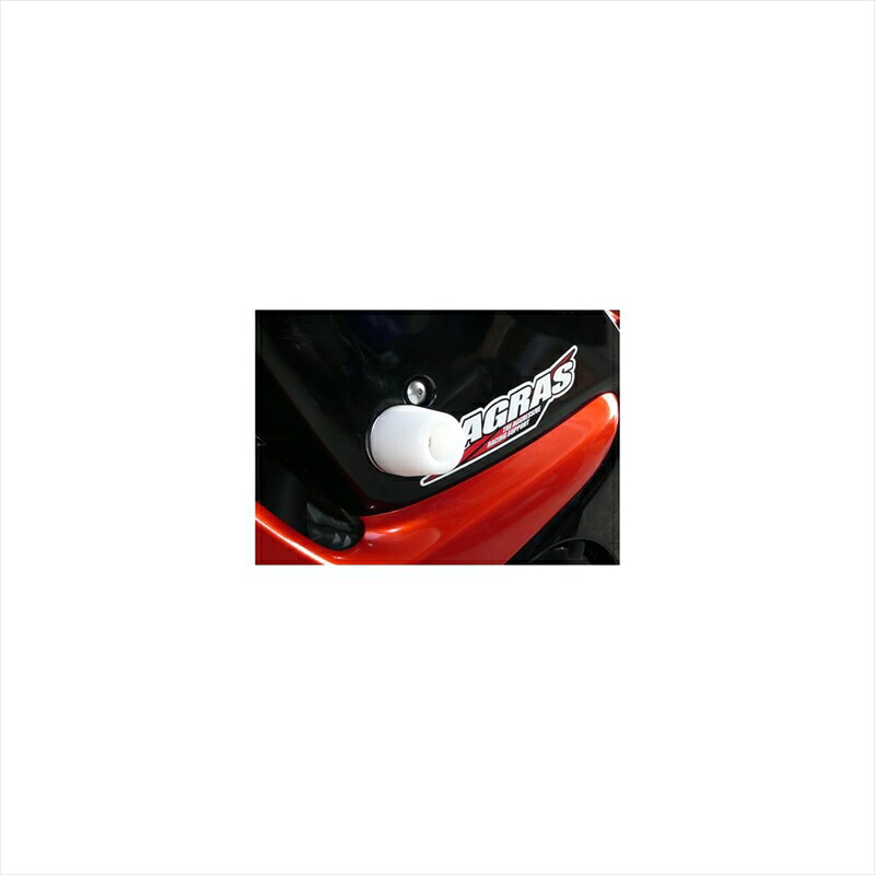バイクパーツ 外装アグラス Rスライダー フレーム/白 342-391-000 4547567525752GSX1300R 08-12｜バイク・バイク用品はとやグループ