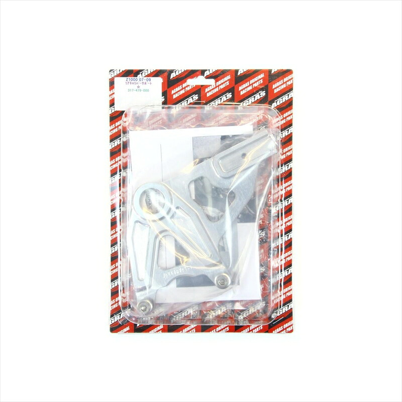 バイクパーツ アグラス リアキャリパーサポート 317-479-000 4548664105915 Z1000 07-09