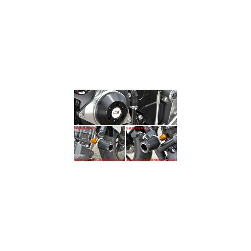 バイクパーツ 外装 アグラス レーシングスライダー 3点SET フレーム 342-181-013 4549950910640 φ60+左側ジェネレーターC WHT