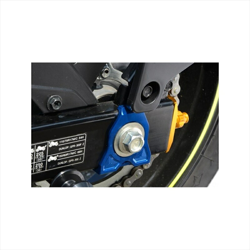 バイクパーツ アグラス チェーンアジャスタープレート BLU 353-310-000B 4550255546762 ジクサーSF250